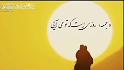 روزی که امام زمان ظهور کند ...