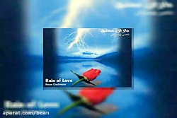 آهنگ بیکلام ناصر چشم آذر Freed...