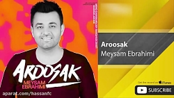 میثم ابراهیمی - عروسک )