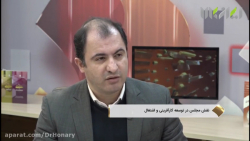 بهبود فضای کارآفرینی کشور و نق...