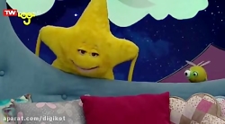 شب بخیر بچه ها  قسمت ۲۲۶