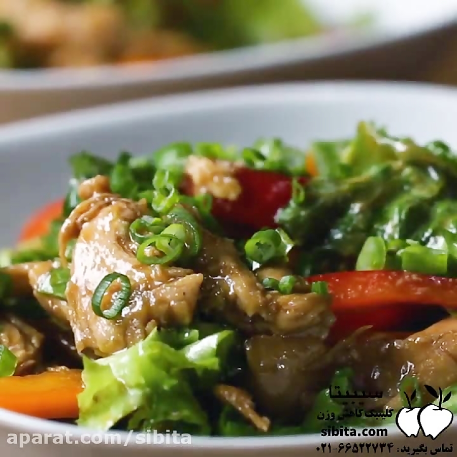 آشپزی سالم - سالاد مرغ با سس سویا - کلینیک لاغری سیبیتا
