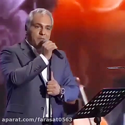 کنسرت مهران مدیری