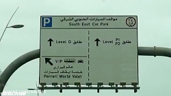 شهربازی فراری در دبی