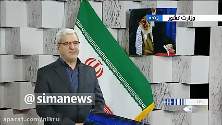 آخرين آمار مشارکت در انتخابات...