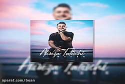 آهنگ علیرضا قربانی عقیق
