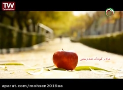 سبک زندگی  مادر ،کودک ،تندرستی...