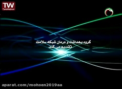 فشار خون در بارداری - مادر ،کو...