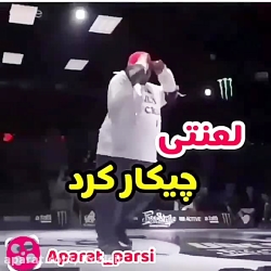 کلیپ خنده دار......چاقی محدودی...