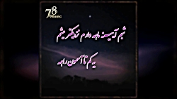 خدایا از مازیار فلاحی