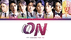 متن اهنگ ON از بی تی اس