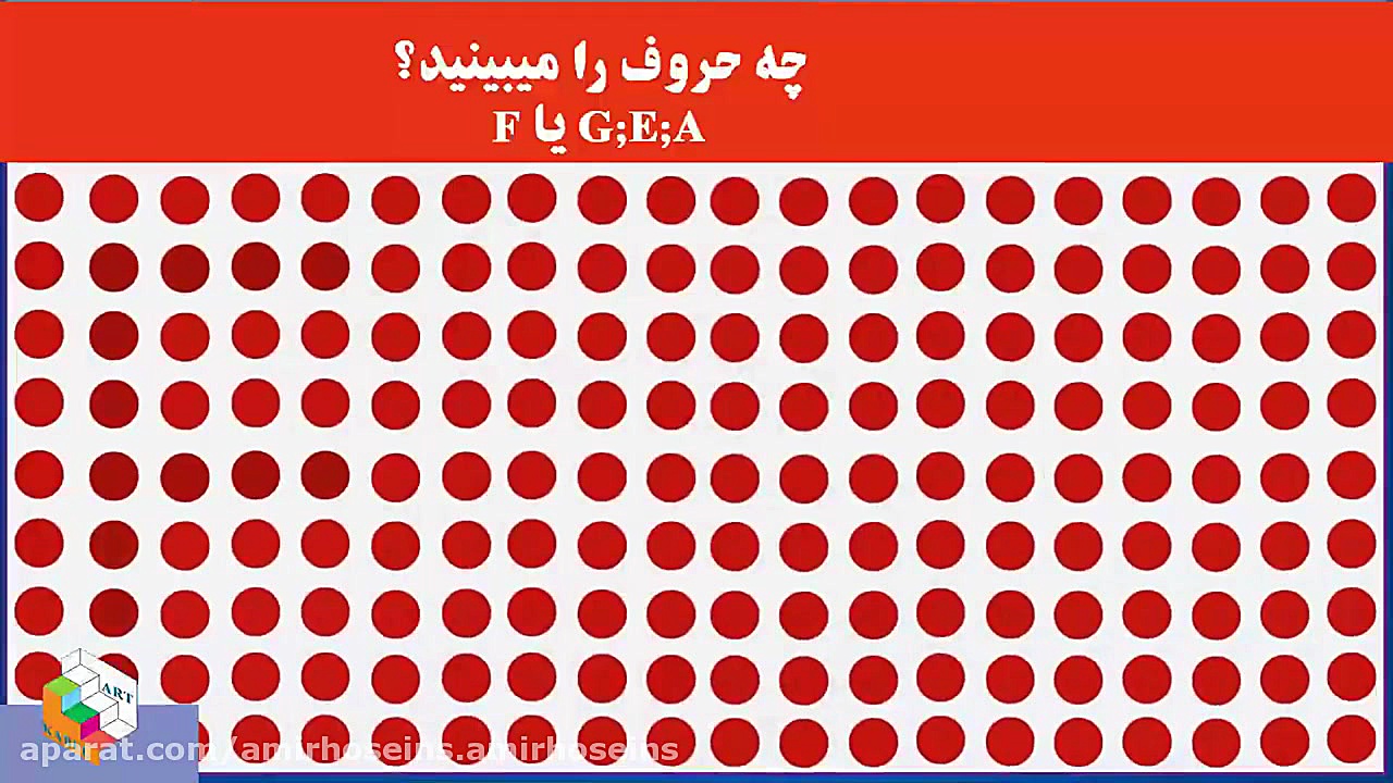 تست چشم ارتودنسی