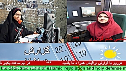 ارتباط تلفنی مورخ 98/12/2 با "...