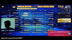 گیم پلی زولا