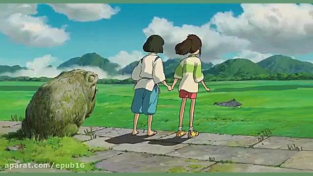 انیمیشن شهر اشباح Spirited Away 2001 - دوبله فارسی زمان7472ثانیه