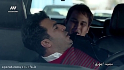 سریال پنچری قسمت 11