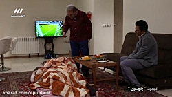 سریال پنچری قسمت 18