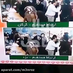 سوتی خفن و عجیب صدا و سیما :::...