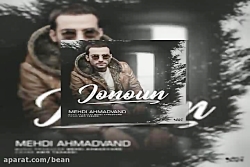 آهنگ حسین علیزاده نغمه