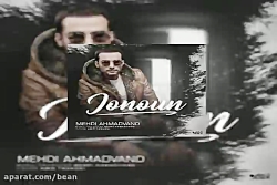 آهنگ بیکلام حسین علیزاده عروج