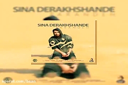 آهنگ بیکلام حسین علیزاده مرثیه