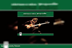 آهنگ حسین علیزاده اجرای زنده ض...