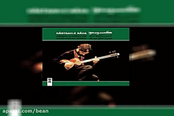 آهنگ حسین علیزاده اجرای زنده ن...