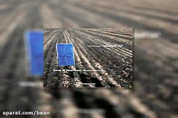 آهنگ بیکلام حسین علیزاده The O...