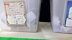 پا به پای مردم پای صندوق های ر...