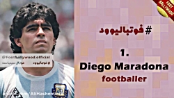 فوتبالیوود: ده فرد معروفی که ب...