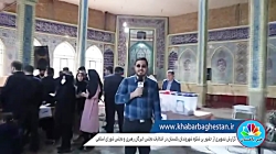 حضور پرشور مردم در انتخابات مج...