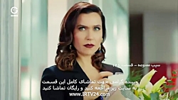 سریال سیب ممنوعه دوبله فارسی...