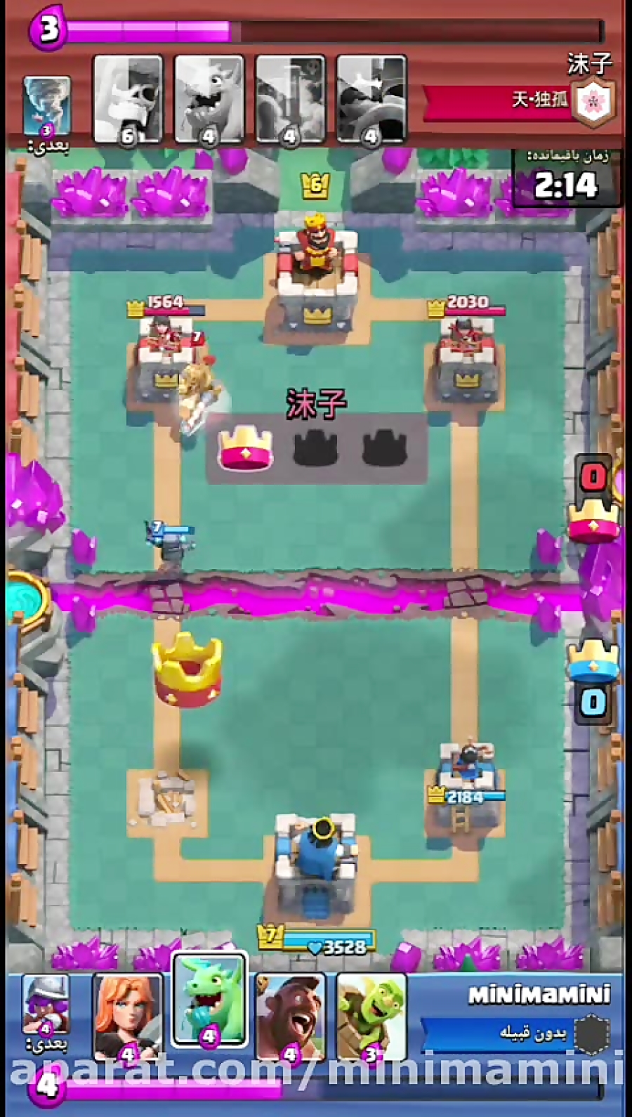 Clash royale