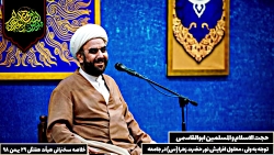 توجه به ولی معلول افزایش نور ح...