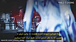 هر آنچه که باید درباره Halo In...