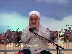 خاطره آقای قرائتی درباره امام...