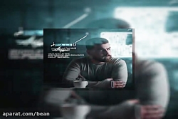 آهنگ پری زنگنه نگاه