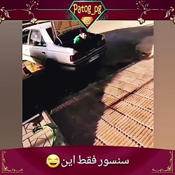 بهترین اختراعی(مخترع ایرانی که...