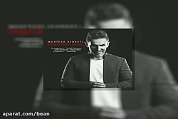 آهنگ احسان خواجه امیری نوش دار...