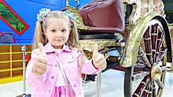 دیانا و روما ، دیانا جدید ، دی...