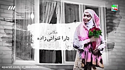 سریال روزگار قسمت 2