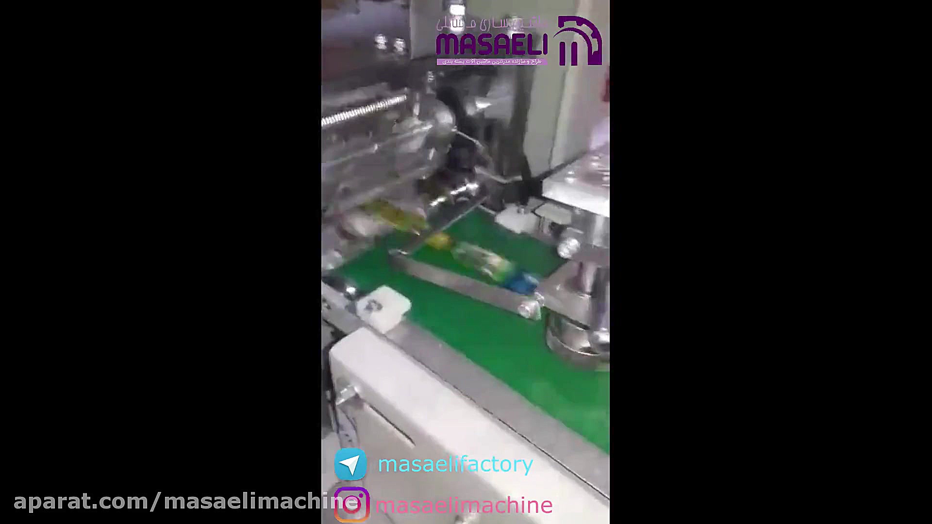 دستگاه بسته بندی لواشک پذیرایی ماشین سازی مسائلی کیم کارداشیان