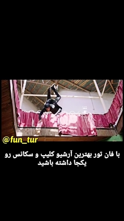 ببینید چی شد نظرتون راجب مانکن...