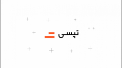 موشن گرافیک تپسی