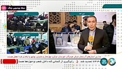 اخبار ساعت 23:00 - باز کردن صن...