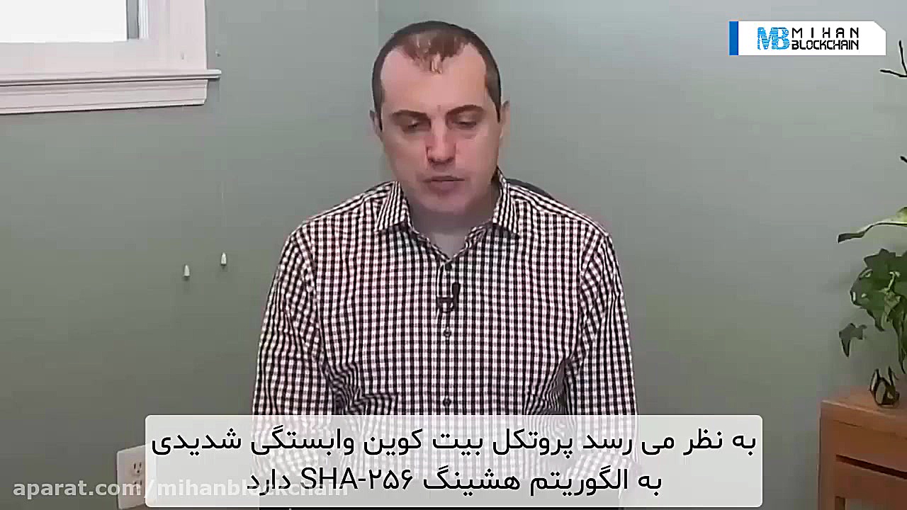 هفته , آنتونی؛ , وابستگی , پروتکل , بیت , کوین , الگوریتم , هشینگ , SHA۲۵۶ , فعلا , نقطه , ضعفی , جایگزین , امروزی , قابلیت , تقویت , ادامه , مطلب , سایت , مراجعه , کنید: , mihanblockchain , com