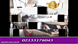 صداگیری نیسان  جوک