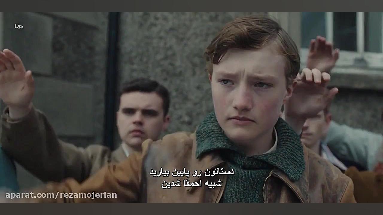 فیلم بچه های ویندرمر The Windermere Children 2020 زمان5020ثانیه