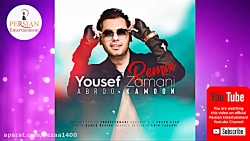 اهنگ های جدید فارسی سری جدید52...