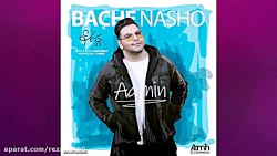 بهترین آهنگ های جدید ایرانی به...